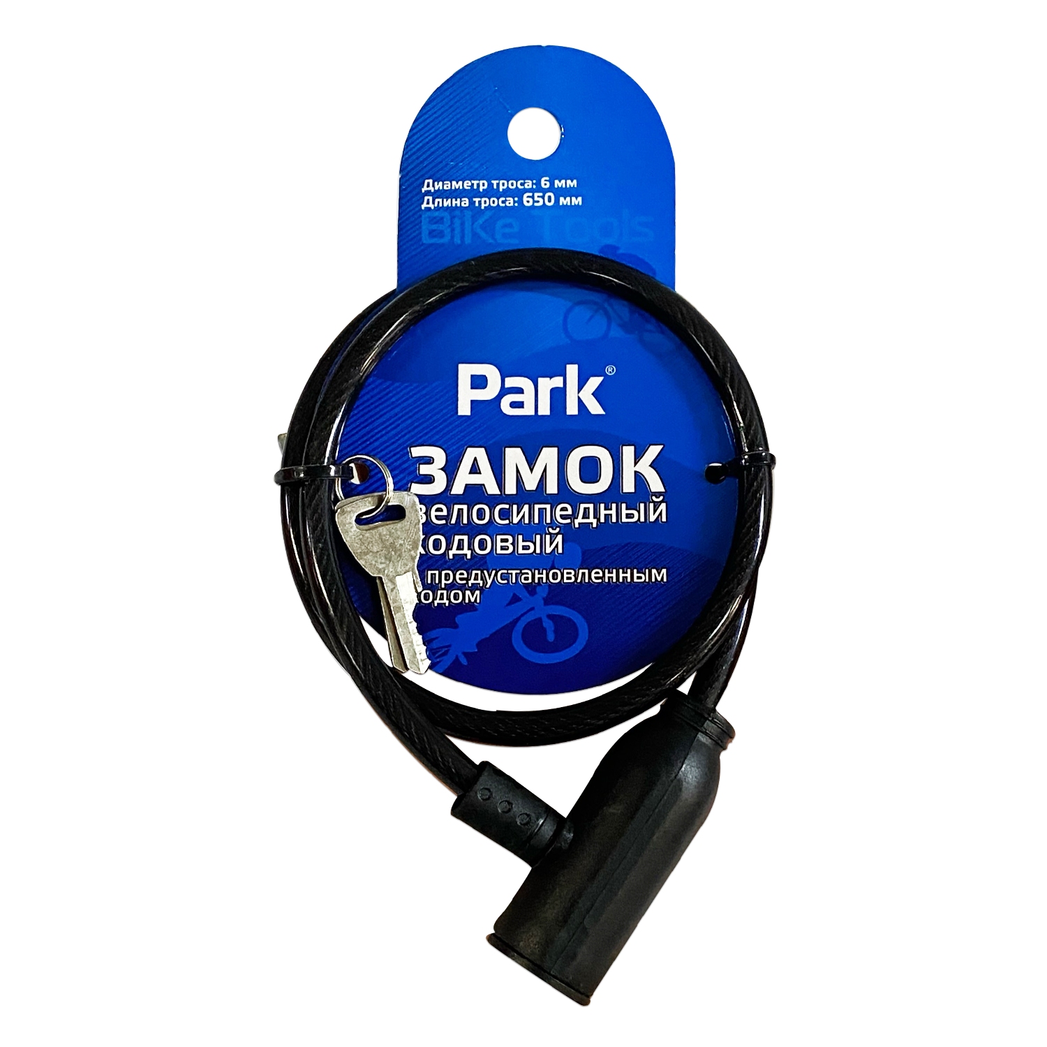 CANDADO PARA BICICLETA CON LLAVE