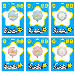 GLOBO PRIMERA COMUNION 18" (PQTX24)