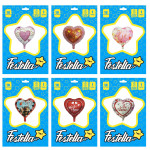 GLOBO CORAZON TE AMO CARTON 18" (PQTX24)