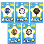 GLOBO SURTIDO PAPA 18" (PQTX25)