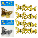 MARIPOSA DECORATIVA D/P X12 (PQTX12)