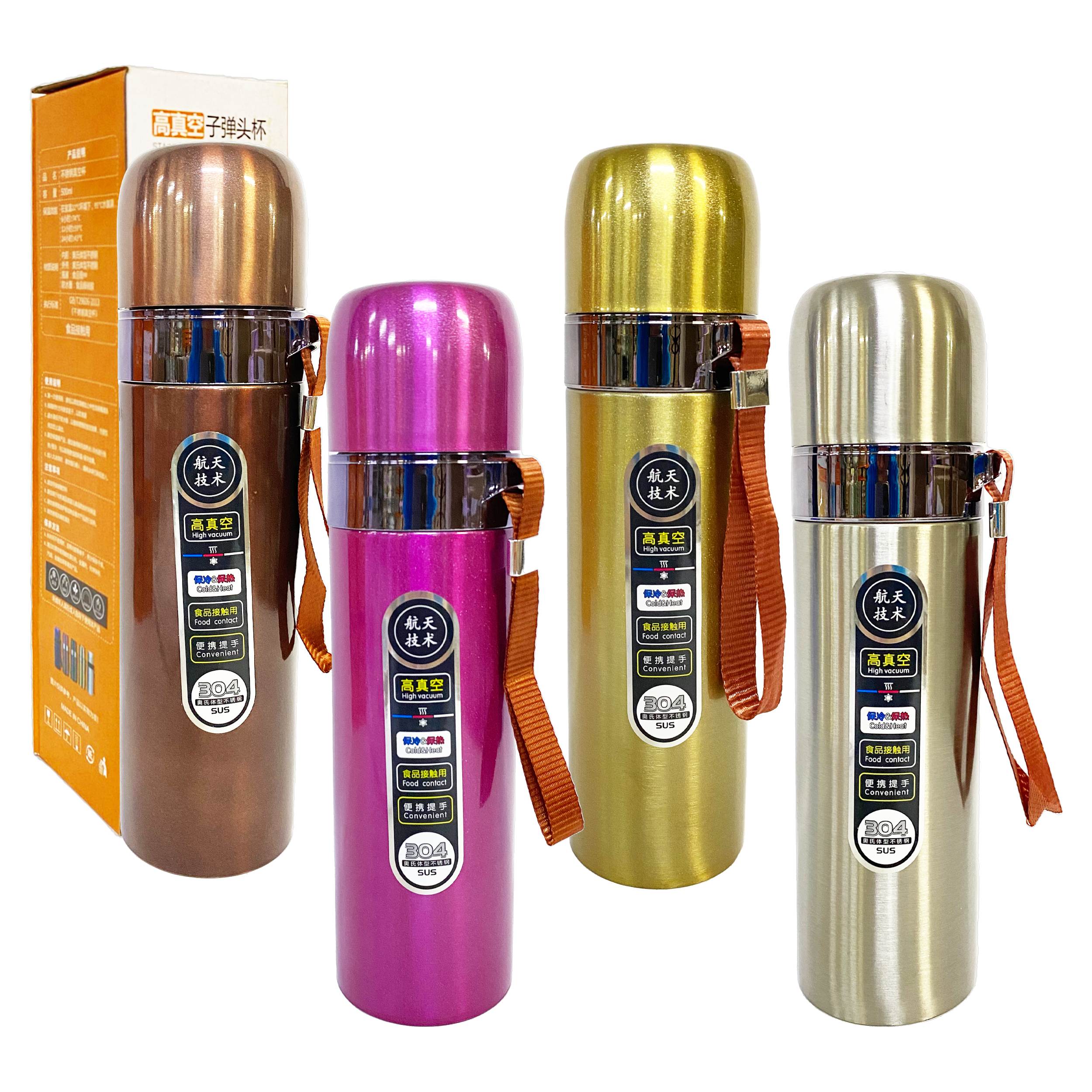 TERMO TERMICO METALIZADO 500ML