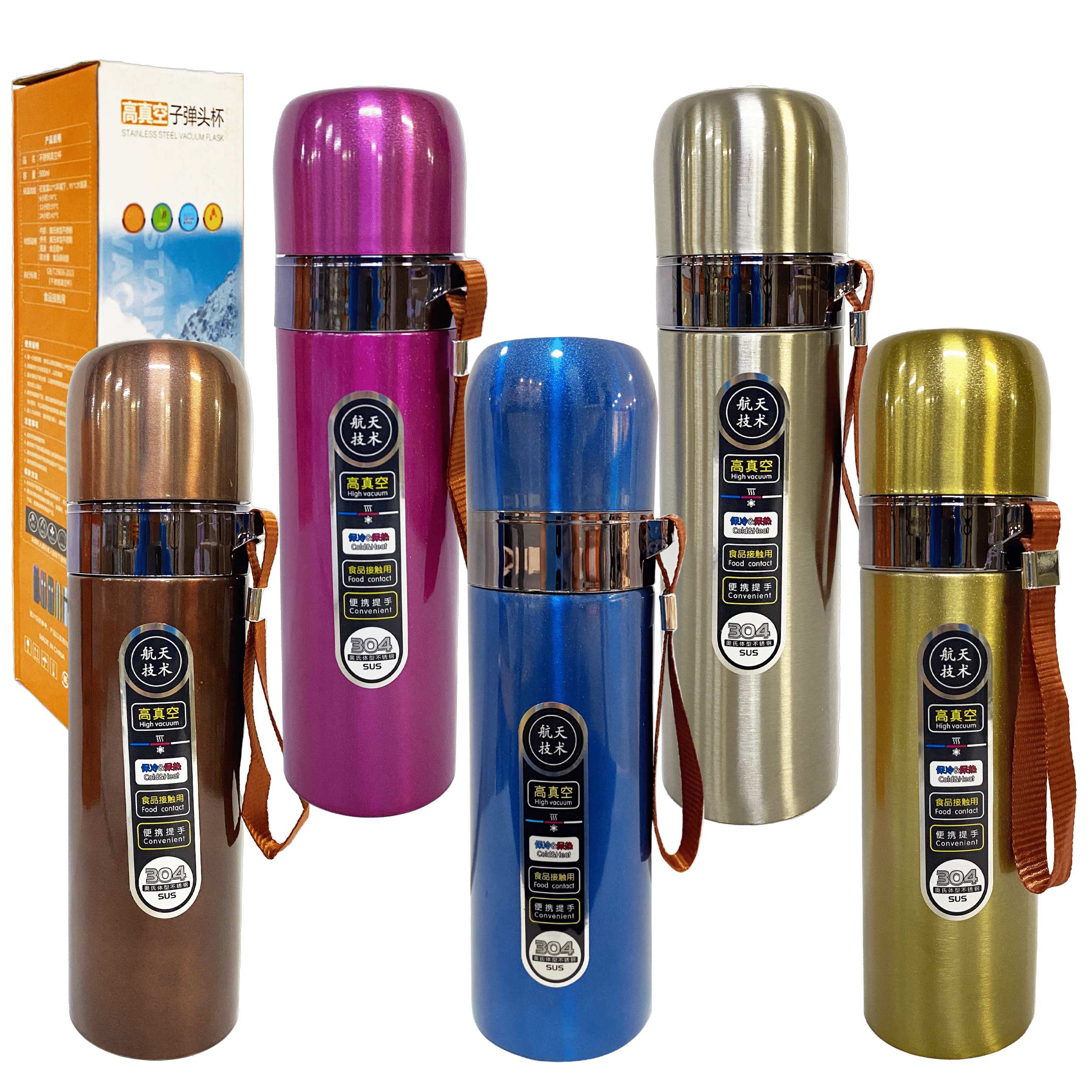 TERMO TERMICO METALIZADO 500ML