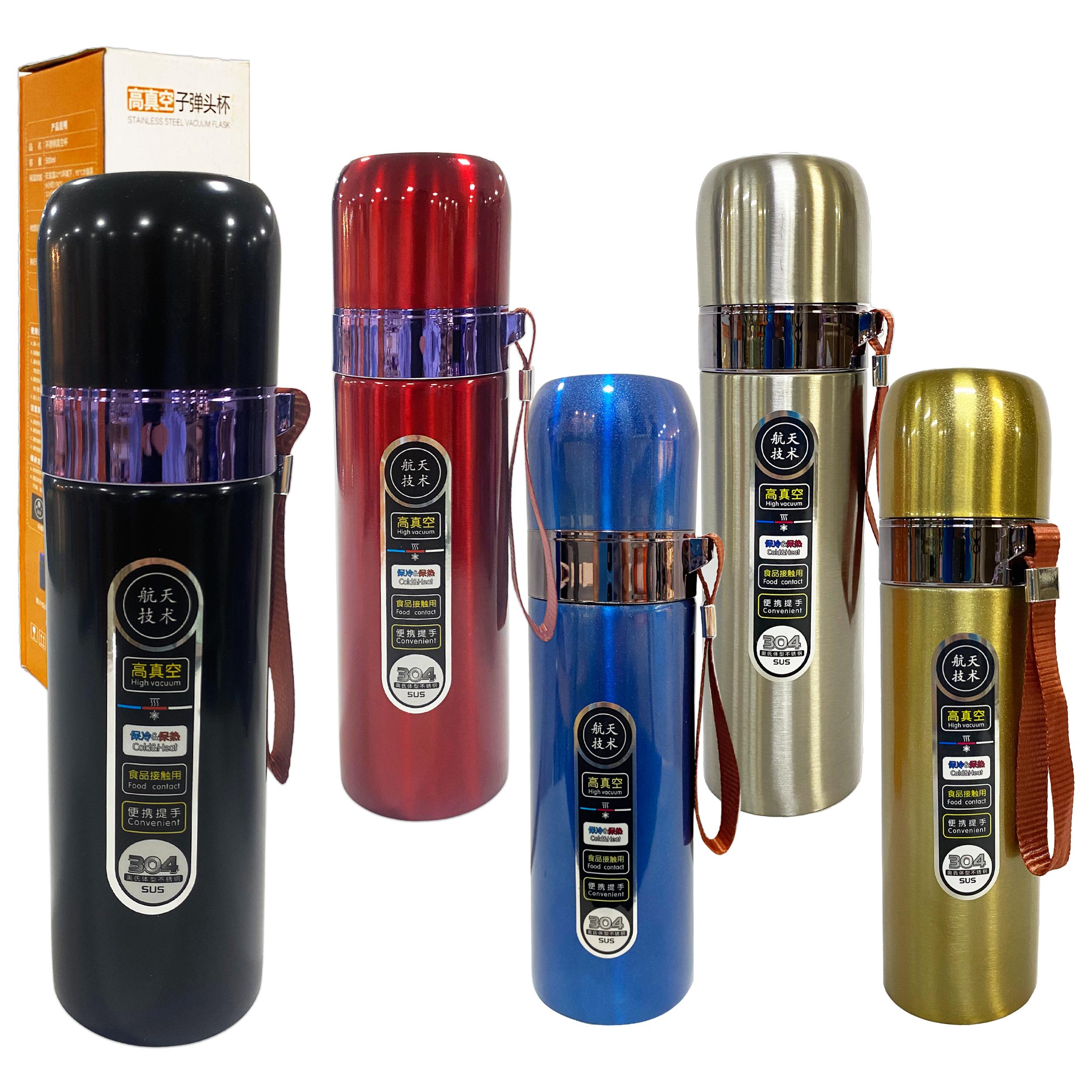 TERMO TERMICO METALIZADO 500ML