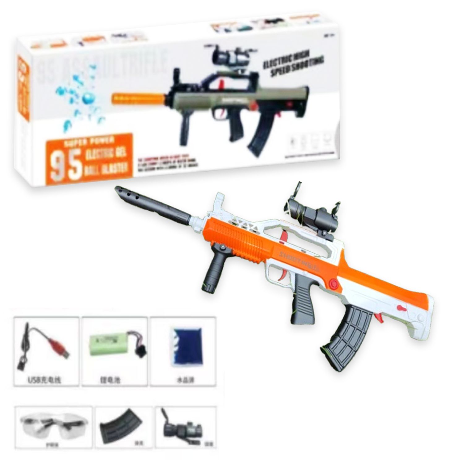 LANZADOR DE HIDROGEL CON PILA RECERGABLE