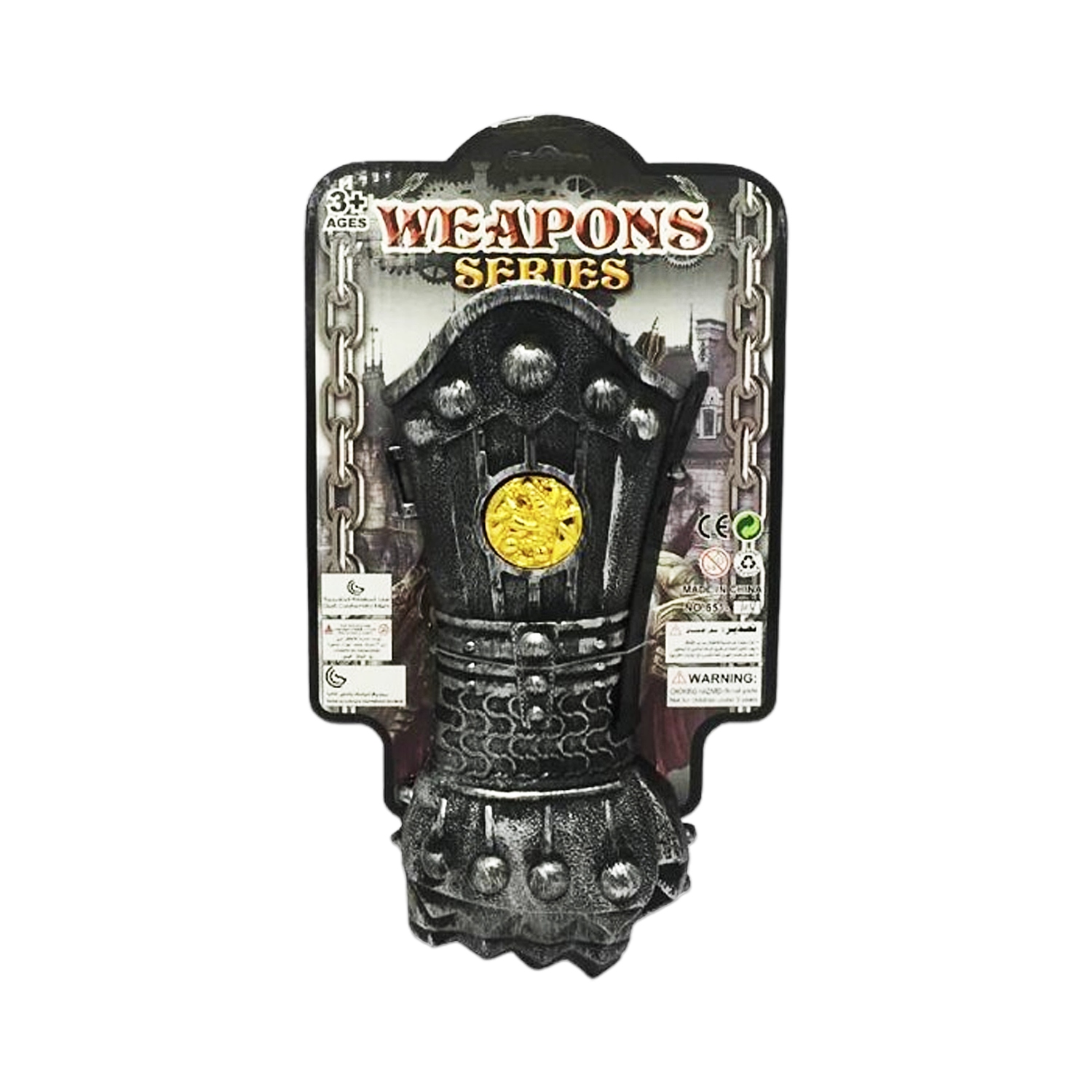 ARMADURA ENCARTONADA