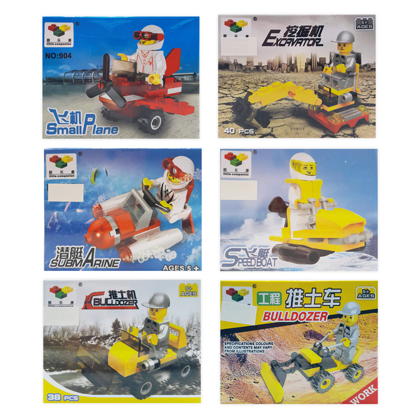 ANIMAL MARINO ARMABLE 12 EN 1 (CJX12)