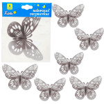MARIPOSA DECORATIVA PLATEADA X6 (PQTX12)