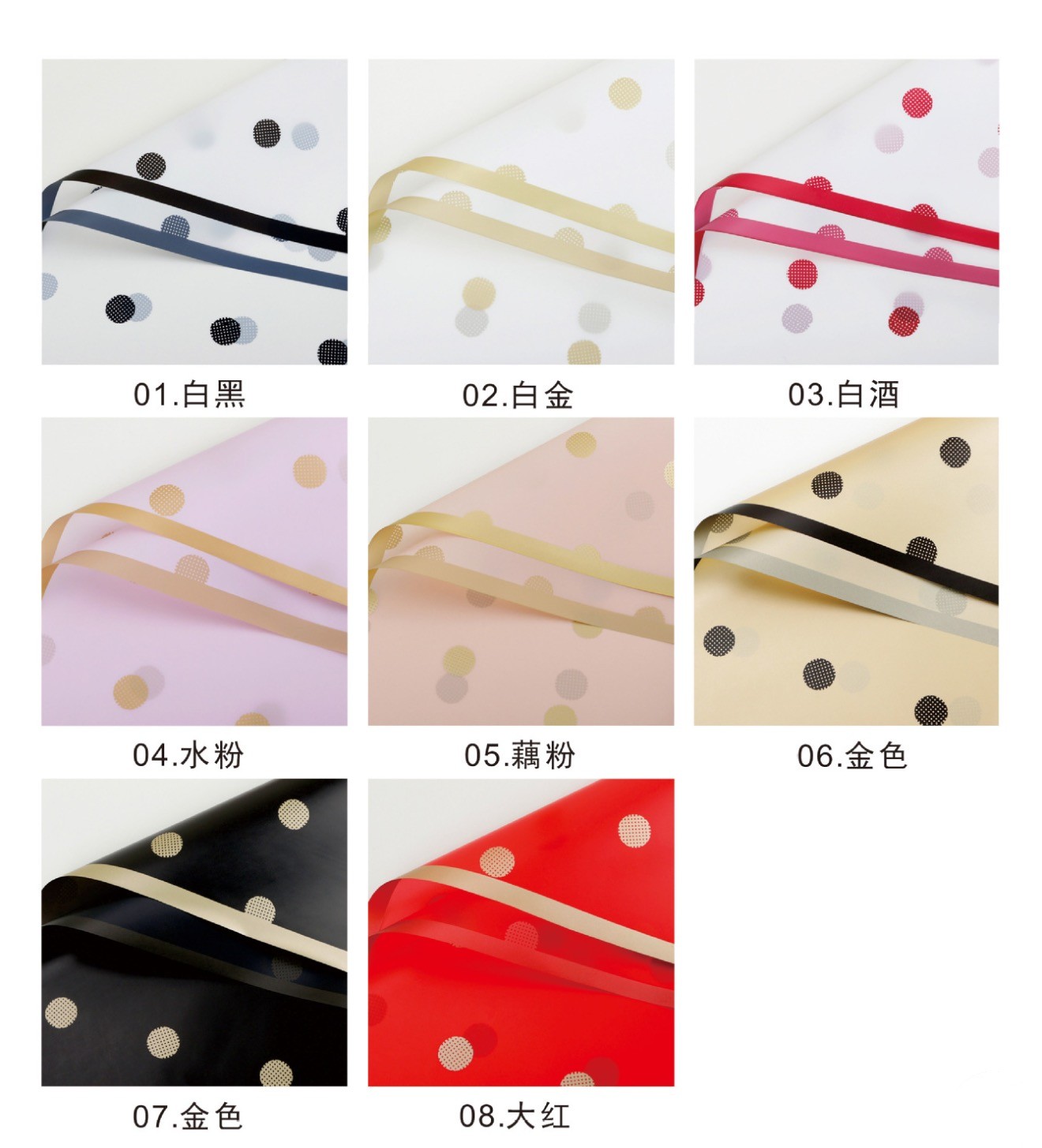 PAPEL COREANO BOLAS SURTIDO CON BORDE X20XCOL